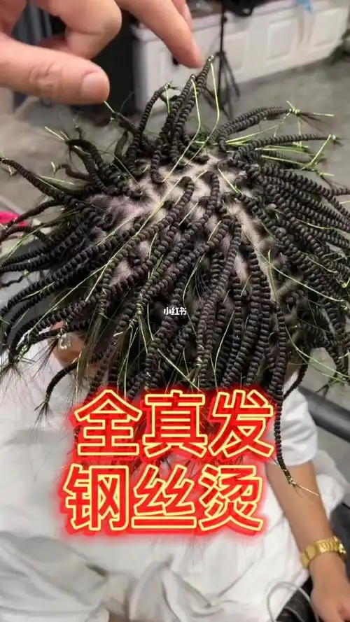 钢丝烫#非洲辫#美式脏辫_脏辫_潮流_潮流发型