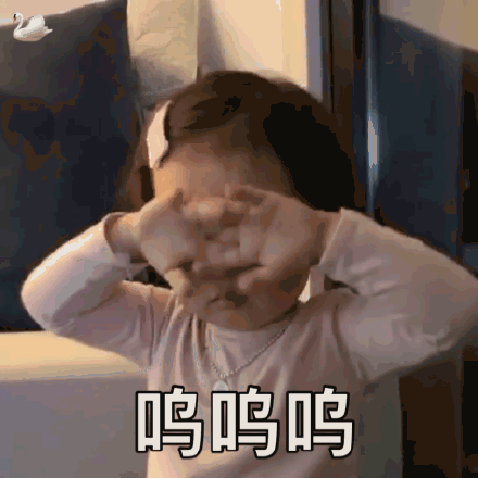 哭泣表情包 - 哭泣微信表情包 - 哭泣qq表情包 - 发表情 - 表情包大全