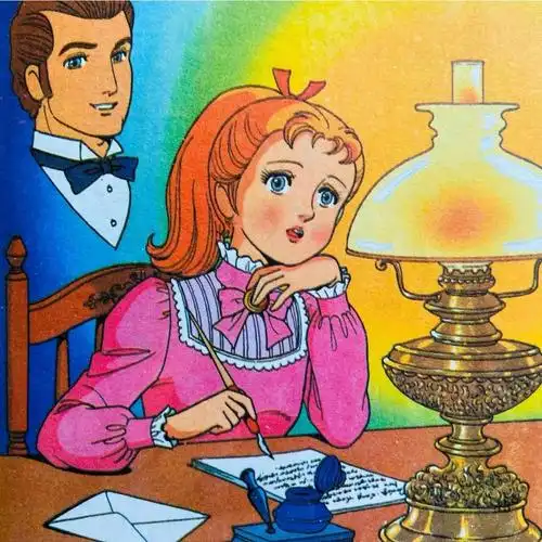 80后童话故事之长腿叔叔