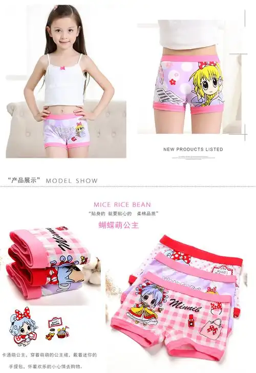 女童内裤纯棉四角裤儿童裤衩平角10裤头宝宝12小女孩15小学生短裤