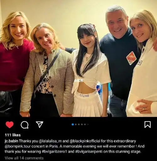 lisa和宝格丽团队的两天