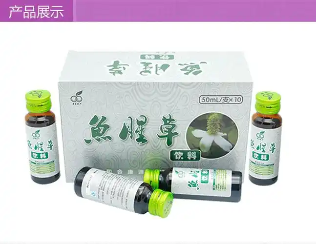 和合康源(heheky)鱼腥草口服液50ml*10支/盒