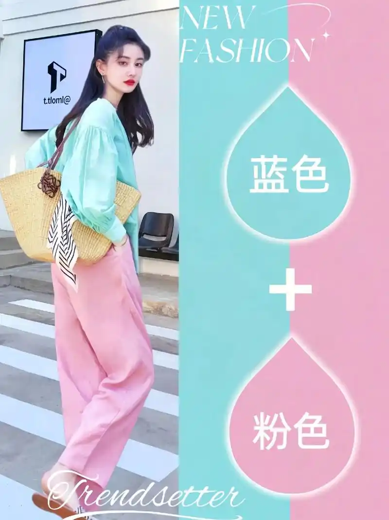 衣服色彩搭配好,每天穿出好心情! - 抖音