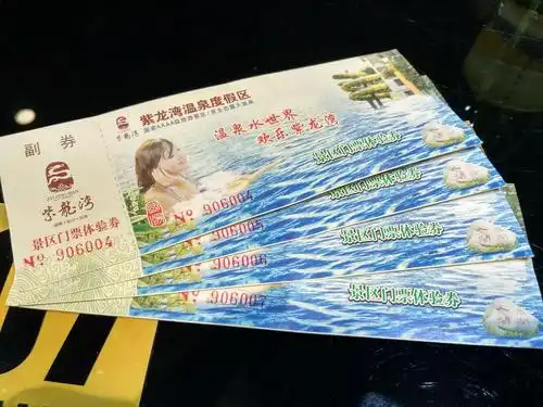 紫龙湾温泉票特价出