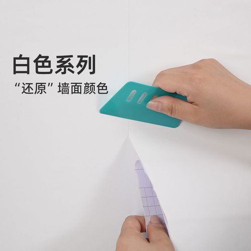 腻子乳胶漆白色墙纸家具旧墙面翻新纯白色壁纸桌子橱柜子加厚贴纸