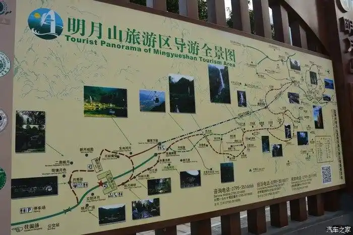 长沙cs75官方车友会431参加明月山自驾游活动