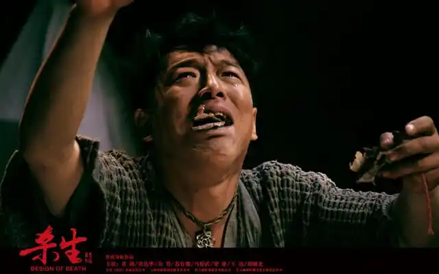 《杀生》:黄渤的演技出神入化,票房却仅仅2000万,如今热度不减