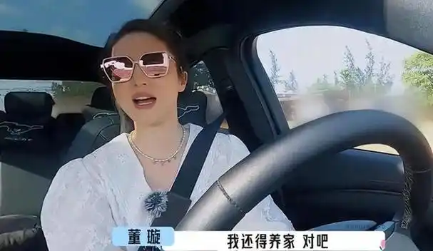 高云翔和董璇母女出游光头发福大变样全程当苦力推车被指卑微