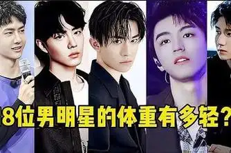 吴磊王俊凯身高合照_百度视频搜索