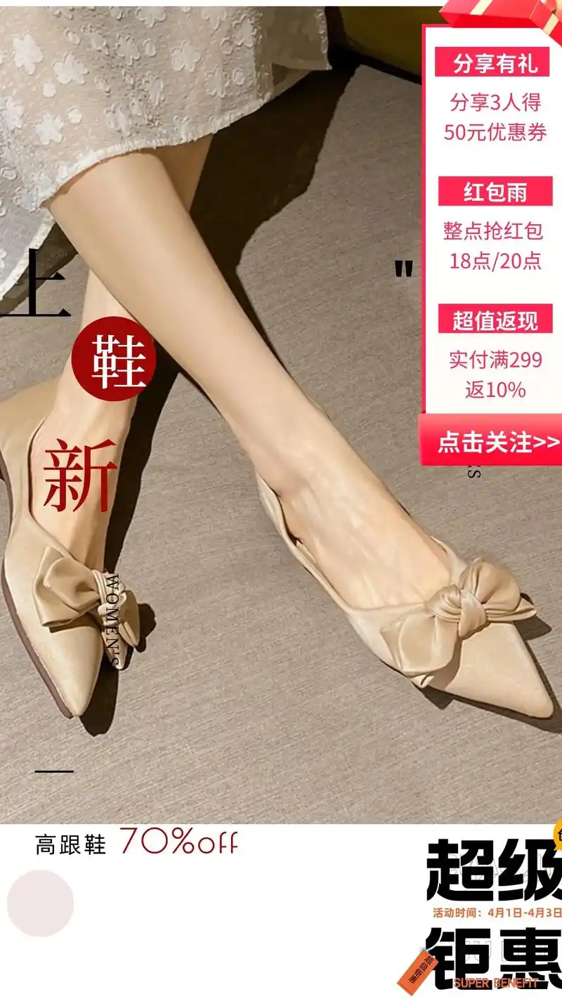 通勤仙女鞋温柔气质单鞋浅口平底鞋.