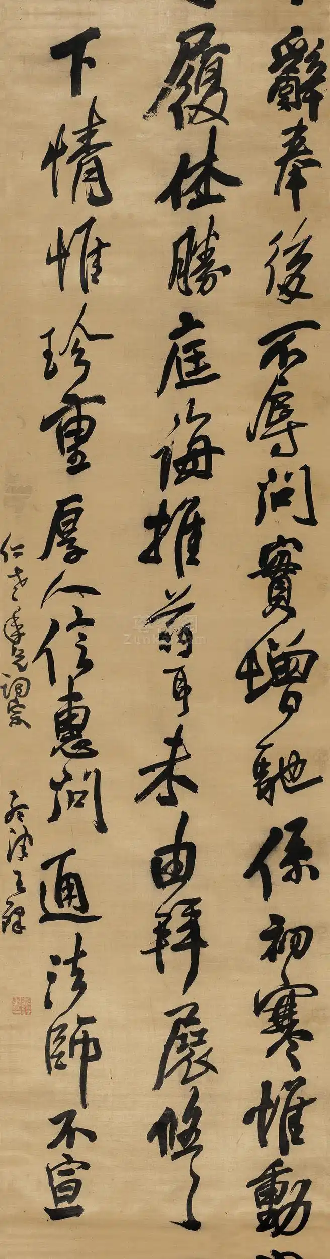 王铎 王铎 行书临《辞奉帖》 立轴作品欣赏