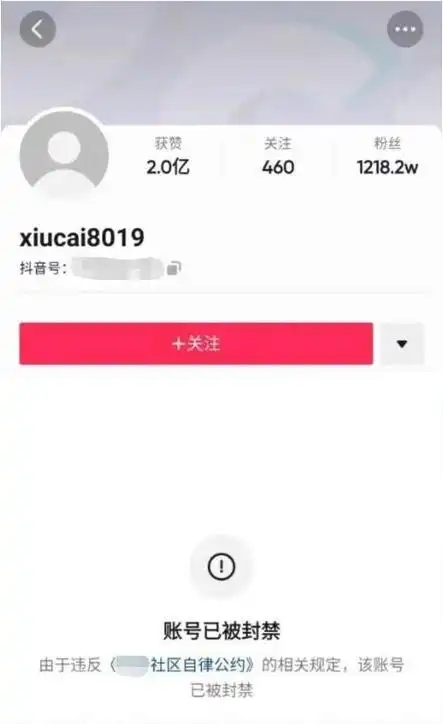 停更76天后1900多万粉丝的中老年顶流回来了