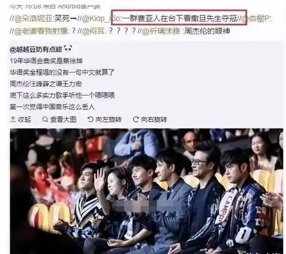 却拿不出一首像样的代表作,这5位明星太尴尬_蔡徐坤_华晨宇_流量