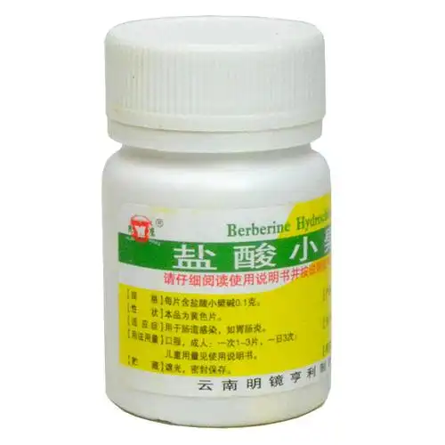 昆鹰盐酸小檗碱片01g100片盒肠道感染腹泻肠胃炎胃肠炎儿童