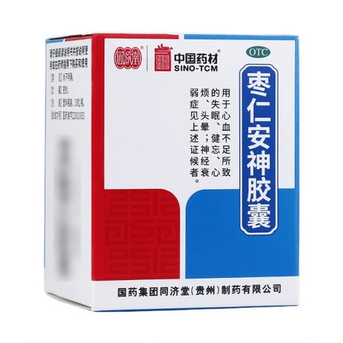 酸枣仁安神胶囊治疗失眠的中成药安眠定助眠药:1盒装