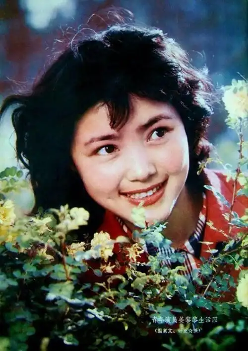 艺海拾珠八十年代电影明星姜黎黎