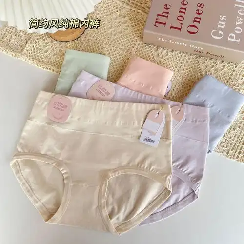 纯棉女士内裤幼柔棉内裤女中高腰透气亲肤简约百搭纯色三角底裤