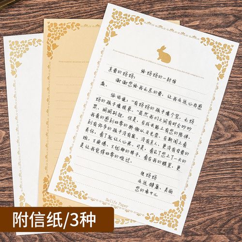 信封复古高端感谢信邀请可爱少女片纸非卡生日贺卡贺卡