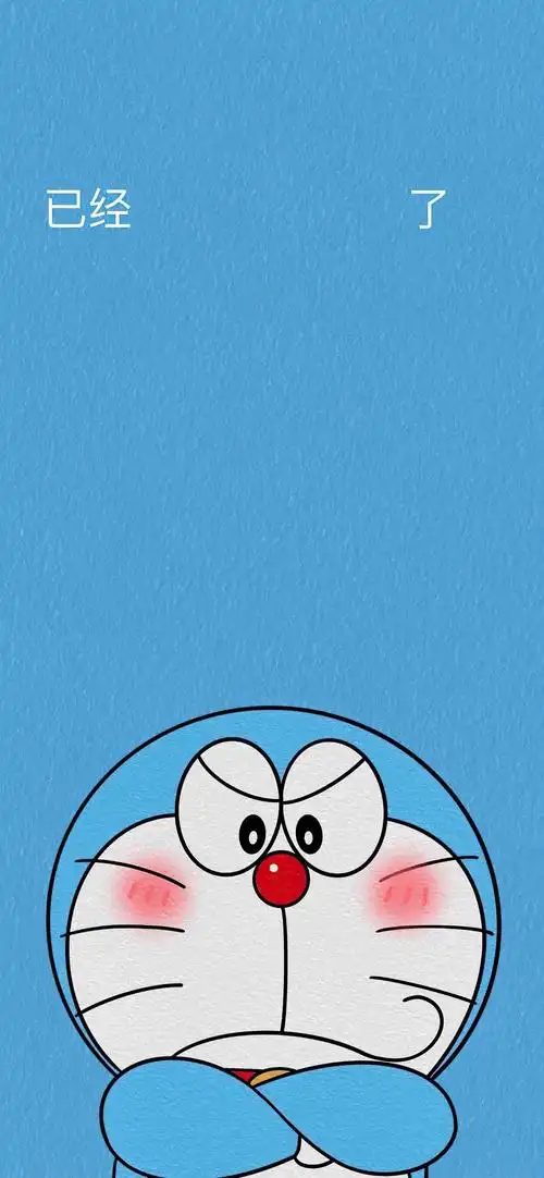 哆啦a梦壁纸系列