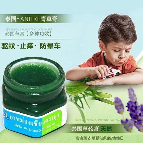 泰国青草膏蚊子神器驱蚊绿药膏老牌婴幼儿驱蚊膏涂抹消肿止痒防蚊