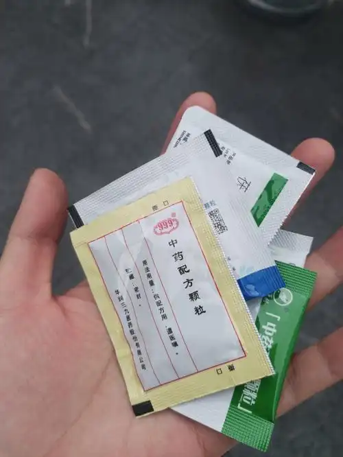 去看了中医没有熬制的药材拿的是袋装