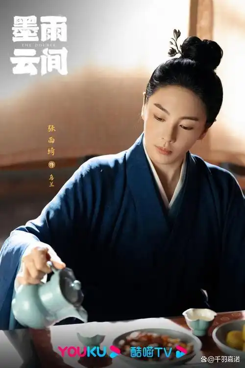 吴谨言古装新剧《墨雨云间》:再现逆袭传奇(3)