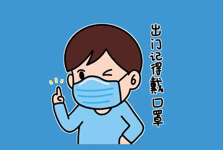 国家卫健委提醒您:口罩要这样戴!