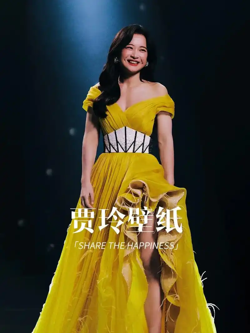 贾玲壁纸.贾玲晚礼服大波浪造型壁纸.贾玲晚礼服大波浪造型,蜕 - 抖音