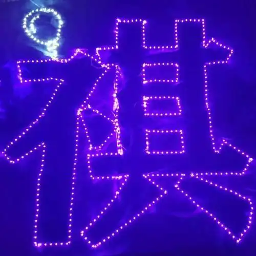 马嘉祺演唱会应援灯牌团购定制专拍超薄蛛网羽纱荧光棒