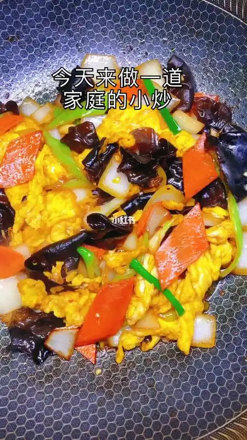 家庭小炒圆葱木耳炒鸡蛋