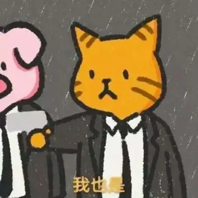 可爱沙雕情侣头像一对分享一波沙雕鬼畜情头高清可爱