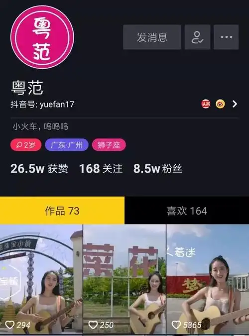 30天内从0到10万抖音粉丝的养号窍门