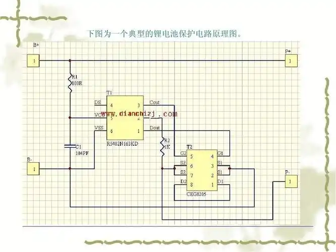 下图为一个典型的锂电池保护电路原理图.