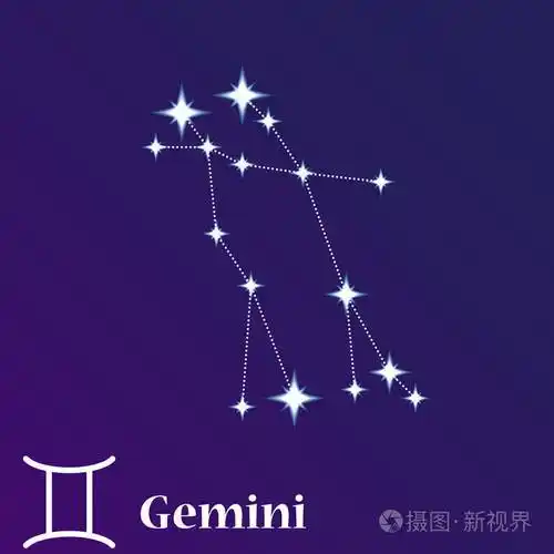 双子星座矢量图星座符号星座