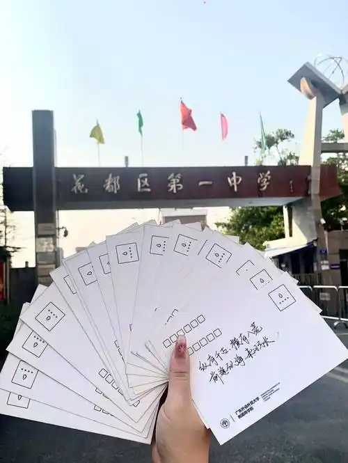 讲好南国故事 | 感恩母校-回访广州市花都区第一中学_活动_学弟_学妹