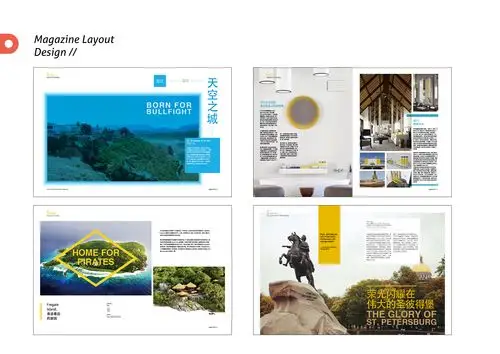 非凡旅游杂志排版设计