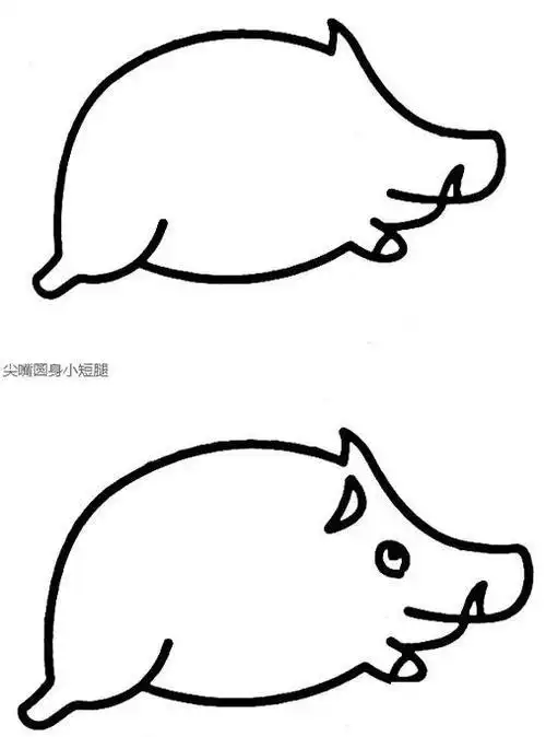 可爱的野猪怎么画卡通野猪的画法步骤图片-儿童简笔画大全