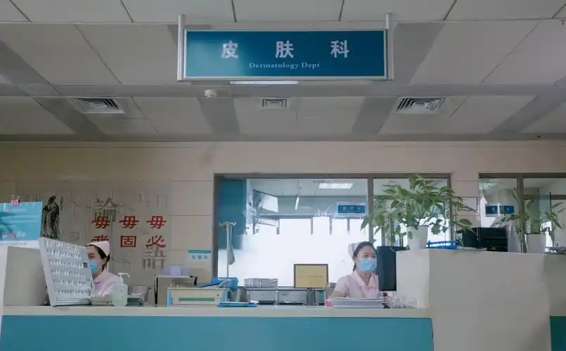 贵州中医药大学第一附属医院皮肤科起源于中医疮疡科,科室成立至今,历