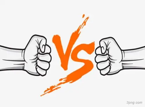 vs对战拳头png素材透明免抠图片-其他元素
