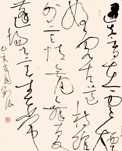 《禅语之素》刘浪草书作品欣赏|纯艺术|书法|刘浪 - 原创作品 - 站酷