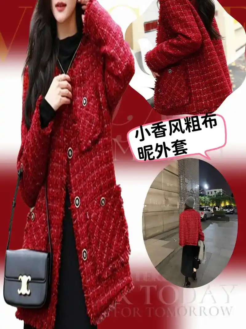 小香风粗布外套,太洋气了.#图文伙伴计划 粗布外套很洋气#秋 - 抖音