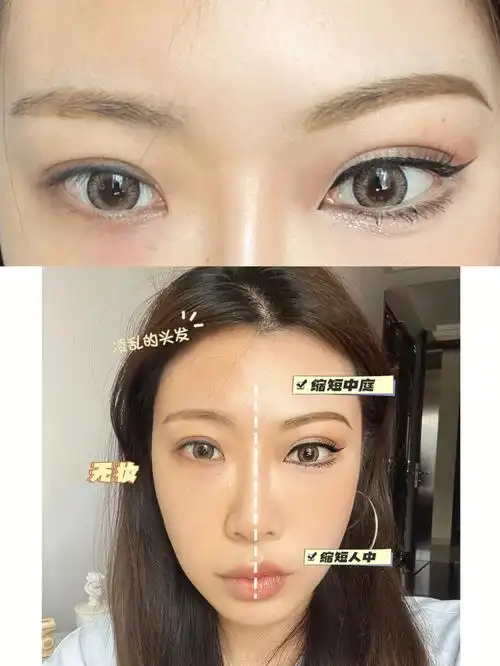 大变活人长脸变短脸小眼变大眼的欧美妆