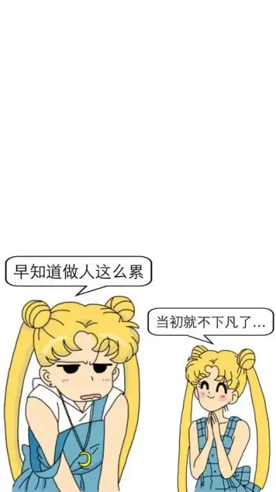 逗比锁屏