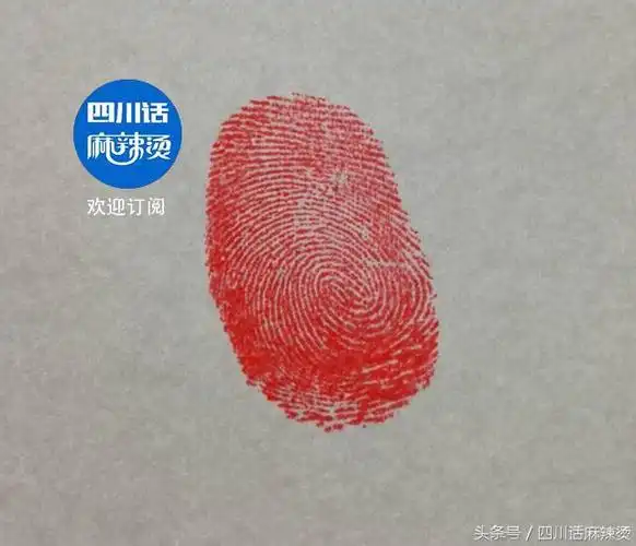 1螺穷2螺富赶紧数你的10个手指头有几个螺纹