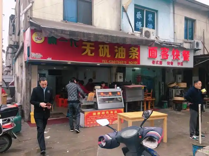 豆浆油条似乎是标配了不得不说豆浆好好喝啊油条我喜欢泡进豆浆里这样