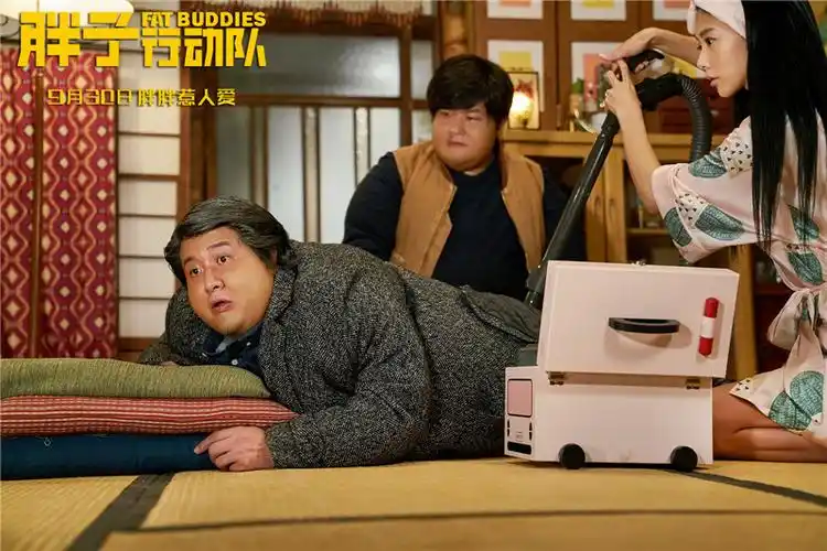 《胖子行动队》上映 海报预告双发解锁五大看点