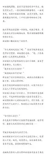 3w 一发完 涉及南泰注意避雷 正泰he 有一点点车尾气 summary: 我情愿