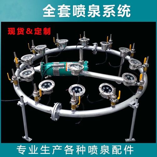 定制庭院音乐喷泉厂家户外家用音乐喷泉整套设备小型水池景观喷泉