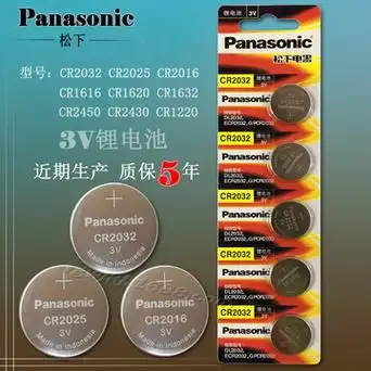 原装松下3v锂电池纽扣电池cr2032 cr2025 2016电池汽车遥控器电池