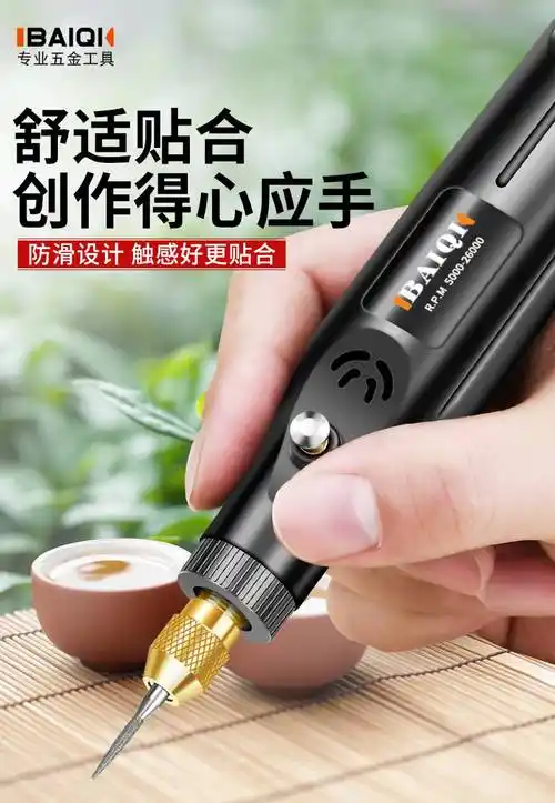 小型手持电磨机 百旗电磨机小型手持打磨机玉石木雕刻工具切割抛光